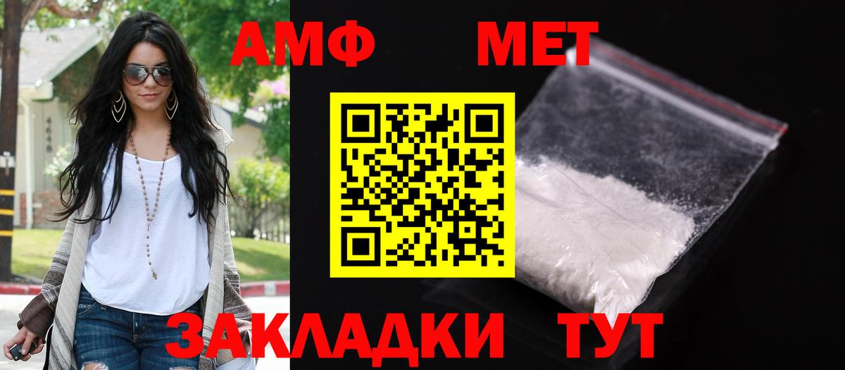 АМФ 98%  Вход с VPN  АМФ  Уссурийск 