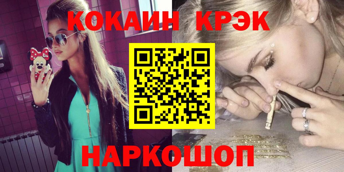 КОКАИН Перу Уссурийск
