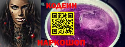 прущие крисы Комсомольск-на-Амуре