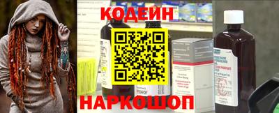 прущие крисы Комсомольск-на-Амуре