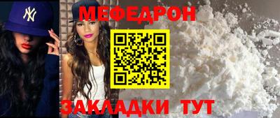 прущие крисы Комсомольск-на-Амуре