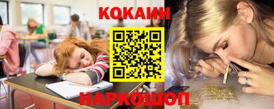прущие крисы Комсомольск-на-Амуре