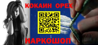 прущие крисы Комсомольск-на-Амуре