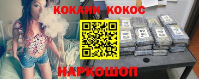 ешки Коммунар