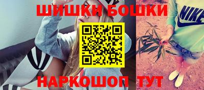 прущие крисы Комсомольск-на-Амуре