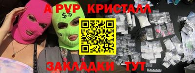 СК Конаково