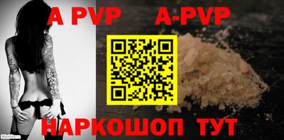 прущие крисы Комсомольск-на-Амуре