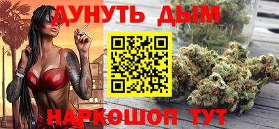 прущие крисы Комсомольск-на-Амуре