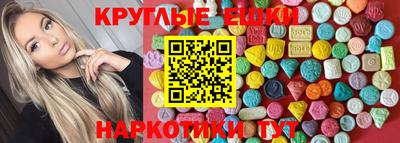 ешки Коммунар