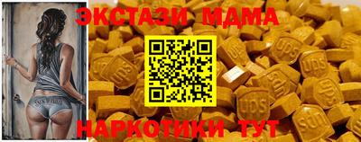 ешки Коммунар