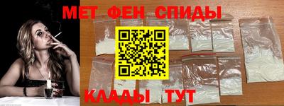 прущие крисы Комсомольск-на-Амуре