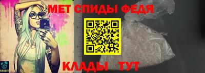 прущие крисы Комсомольск-на-Амуре