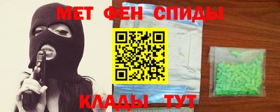 прущие крисы Комсомольск-на-Амуре
