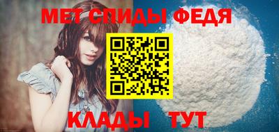 прущие крисы Комсомольск-на-Амуре