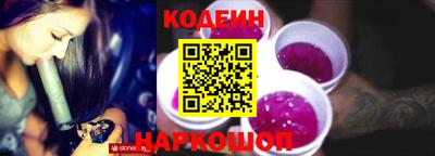 прущие крисы Комсомольск-на-Амуре