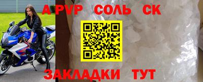 СК Конаково