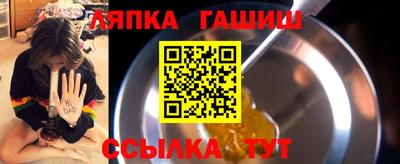 прущие крисы Комсомольск-на-Амуре