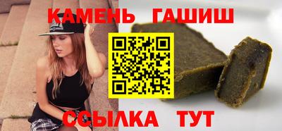 прущие крисы Комсомольск-на-Амуре