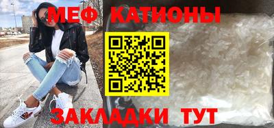 прущие крисы Комсомольск-на-Амуре