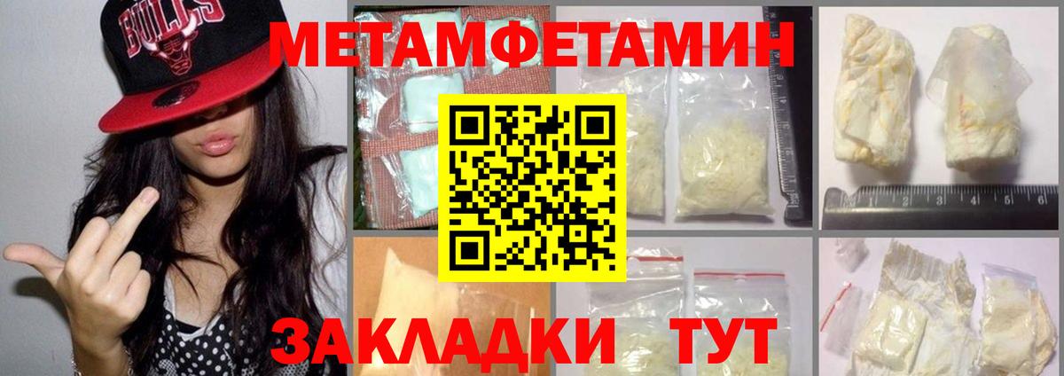 Бошки Шишки  Кокаин  Метадон  Меф   Гашиш  Вход с VPN  Уссурийск  МДМА  Гашиш 