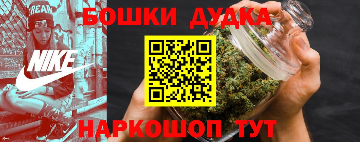 Конопля индика  Бошки марихуана марихуана  Вход с VPN  Шишки марихуана OG Kush  Уссурийск 