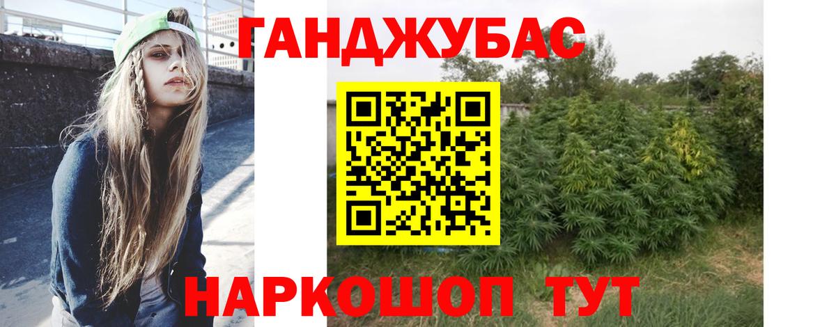 Бошки марихуана план Уссурийск